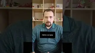 Почему возникают конфликты из-за уроков?