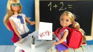ШКОЛЬНЫЙ РЮКЗАК УТОНУЛ Мультик с игрушками Школа Игры Для девочек