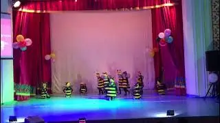 Танец пчёл.