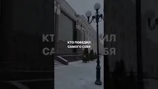Умные мысли  