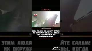 Наставление