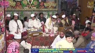 Haji Badar Khan Qawal New Kalam Nosho Pak 2023 Urs Mehfil Sama Lahore  makhdoomi Soun 03214101994