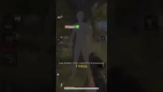 Быстрый шот в голову с коряка 👍✅