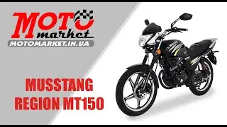 Мотоцикл MUSSTANG REGION MT150