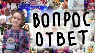 Новогодний вопрос-ответ|КОНКУРС|Basik TV