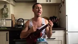 Noize MC - Лето в столице. Укулеле кавер.