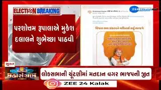 BJP leader Parshottam Rupala congratulates Mukesh Dalal for winning Surat Lok Sabha seat unopposed