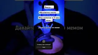 Лайк если ты аудиофил или не аудиофил не важно главное лайкни :) #колонки #музыка