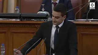Радослав Василев от 