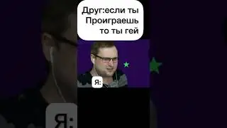Meme|куплинов |