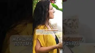 Почему женщины не разговаривают и причем тут мужское эго?  #психология #отношения #саморазвитие