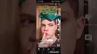 я создал звук