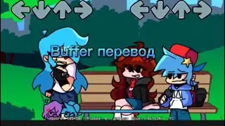 Buffer перевод fnf Nusky на русском!