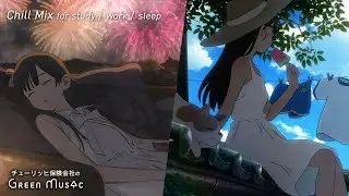 ［リラックスBGM］Chill Mix -夏を感じる癒しのBGM集【アイス/花火/向日葵】