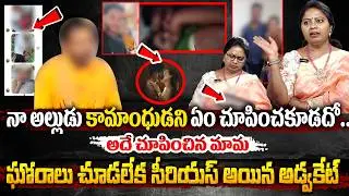 న్యాయ వేదిక - Nyaya Vedika ( Best Episode  ) | Advocate Akula Ramya | Anchor sujitha | SumanTv