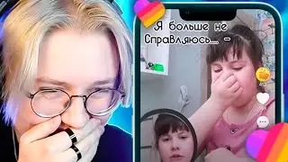 ДРЕЙК СМОТРИТ КРИНЖ из ЛАЙКА #8 | Likee