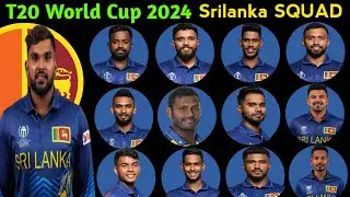 Icc T20 World Cup 2024 | Team Srilanka Final Squad | Srilanka Squad For T20 World Cup 2024 | WC 2024