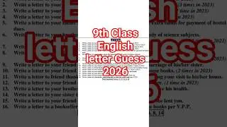 Class 9 English Paper 2026 | English Paper 2026 9th class exam | 9th Class English lettet Guess 2026