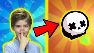 Дурачок в шд