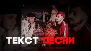 Jakone, A.V.G, MACAN-Самый молодой ( ТЕКСТ ПЕСНИ )