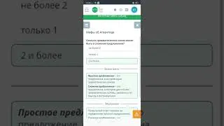 ОРЫС ТІЛІ МЕН ӘДЕБИЕТІ .6-сынып. Мифы об Атлантиде