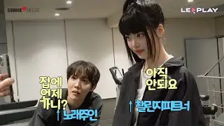 포기를 모르는 만채에 감동한 제이홉