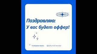 Почему зеленая рамочка в Linkedin и отклики с easy apply тормозят ваш поиск работы