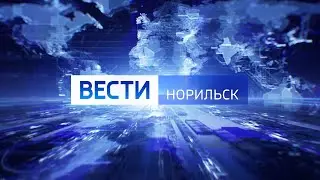 Погода ГТРК 