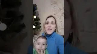Щедрик на Різдво Христове)