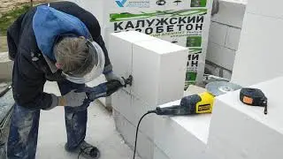 как резать газобетон