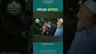 Хочи Мирзо Риски Буггос