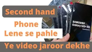 Do you also want to take second hand phone then this video is for you  by vinkalPrajapati #vinkal041
