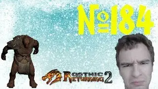 Готика 2 Возвращение 2.0 Прохождение Часть 184 Наш первый огр=)
