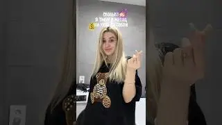 СКОЛЬКО Я ТРАЧУ В МЕСЯЦ НА УХОД 💅🏻