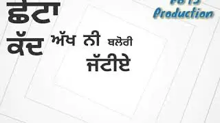 Straight Outta Surrey Aman Kandola Ft. Gurlej Akhtar || Latest Punjabi Song Status ||