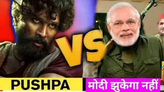Pushpa Arrested When He Selling Vegetable😂 l People Laughing On Pushpa Dialogue 😜|Rajabro420