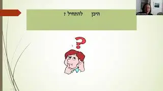 שנאת ישראל לדורותיה: מקורותיה וביטויה / פרופ' סופיה מנשה