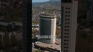 История про гостиницу «Казахстан»: 1 часть