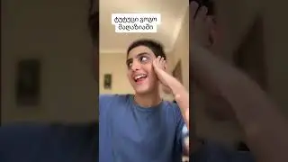 ტუტუცი გოგო მაღაზიაში😂😂 #ტიკტოკი #funny #omariko #comedy #foryou #humor #funnymemes