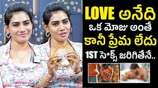 Love అనేది ఒక మోజు.. Actress Priya Naidu Shocking Comments On LOVE |  Priya Naidu Latest Interview