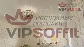 VipSoffit