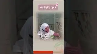 Have This Faith Inside You