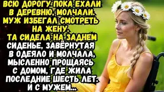 💌Не родись красивой💌Жизненные истории 💌Истории из жизни💌Время историй