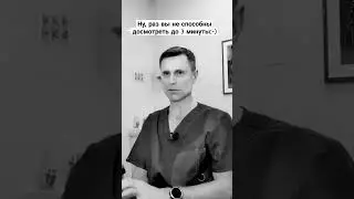 Вы и диктора в телевизоре вините в плохих новостях?