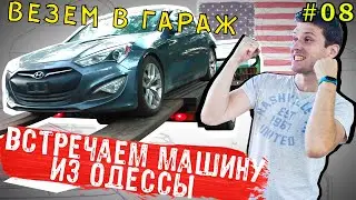 МАШИНА ОТ 7motors НАКОНЕЦ У НАС!