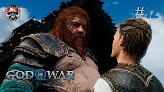 не мельтеши | God of War Ragnarok