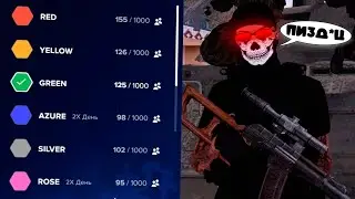 ЗАШЕЛ НА СЕРВЕР В 4 УТРА С АДМИНКИ в GTA CRMP на AMAZING ONLINE