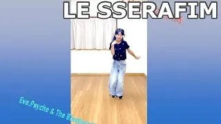 LE SSERAFIM -  BOOMBOOMBOOM Eve, Psyche & the Bluebeard’s wife  dance practice サビの部分を練習しました