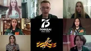 День Победы. СПО Рассвет г.Самара. Стихотворение