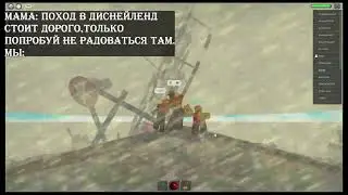 мама: поход в диснейленд стоит дорого,только попробуй не радоваться там. я:, но это ремейк
